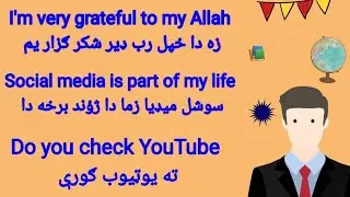 How to talk about social media and learn other important sentences in pakhtu language انګلش پښتو کښي