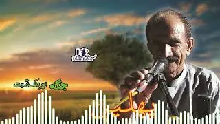 Kasnok Askalok a Jangle a || Phullen || New Program Herronk