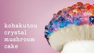 How to Design a Crystal Candy Mushroom Cake