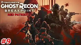 #1【エンディング】クロネコの『GHOSTRECON BREAKPOINT（ゴーストリコンブレイクポイント）』