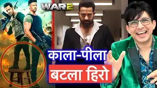 WAR 2 MOVIE REVIEW | KRK | #krkreview #war2 #war2review #war2update #moviereview #krk