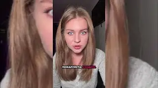 ЖЕНИШЬСЯ НА PCП?