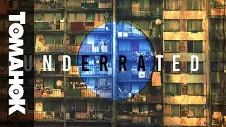 UNDERRATED / CHRIS CREED - JAAY NOIR - NORONE (Official Audio)