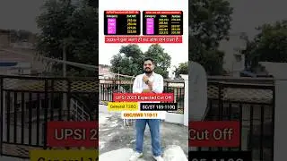 UPSI Expected Cut Off 2025 | UP SI Previous Year Cut Off | UPSI CutOff 2021 #shorts #upsi #uppolice