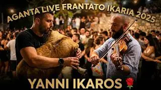 IKARIOTIKOS Φραντάτο 2025 IKARIA.GR Τσαμπούνα/βιολί Frantato'' Aganta Live FOLK Fest HD
