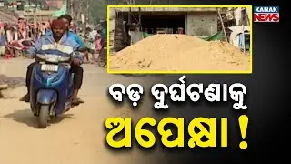 Sand & Stone Piles on Roads Trigger Accidents | Rules Ignored, Authorities Silent In Balasore
