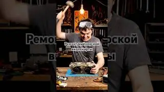 Как обслуживать майнерские видеокарты? #gaming #gamingcomputer #windows #nvidia #gpu