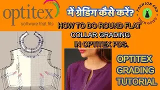 The Ultimate Guide to Round Flat Collar Drafting and Grading