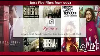 Top 5 Hindi Films of 2021 | DHEECast Review In Bengali | Best of 2021