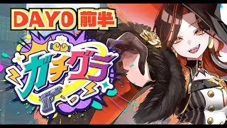 【#ガチグラ】OPβ！職探し！街探索！【陽向コウ/Vtuber #まひる間 #gta5   】