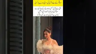 Saba Qamar&rsquo;s Bold Award Show Look Sparks Major Controversy Online!