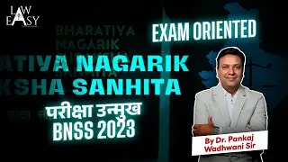Exam Oriented BNSS 2023