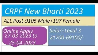 Crpf New Bharti 2023 Tredmand 9200 Post Ato Z Information
