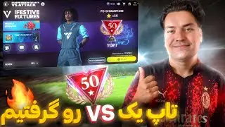 Fc Mobile   |   اف سی موبایل  رنک اپ VSA 🤩 #fifamobile #fcmobile #fifa #packopening #edit #shorts 