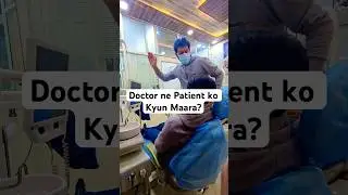 Why Doctor hit the Patient? #dentalmemes #comedy #funny