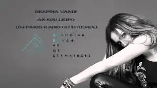 Despina Vandi - An Sou Leipo (Dj Paris Radio Club Remix)