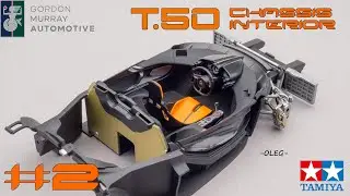 1/24 GMA T50 сборка шасси с салоном. Tamiya 24364 #2