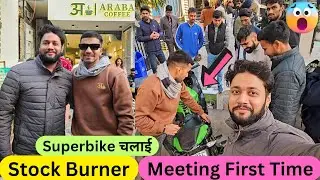 @stockburnerofficial meeting First Time 🔥 | Superbike चलाई | Araba's Cafe Opening  @dineshkirola