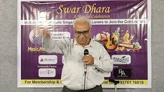 Swar Dhara Group 2, Hemendra Mehta, Dil Dhoondhta Hai Fir...