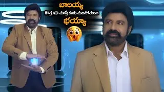 బాలయ్య కొత్త AD చూస్తే మీకు మతిపోతుంది || Balayya Latest Goosebump Anvita AD || MTB