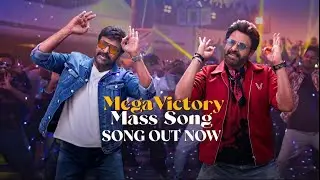 Rise & Roar | Victory Vibes | Mass Motivational Lyrical Video | Mega Victory Mass Song Out Now