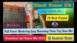 Janjhariya (Full Power Mastering Long Humming Piano Pop Bass Mix 2023) - Dj Susovan Remix-(MixDunia.