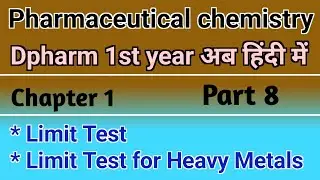 Limit Test for Heavy Metals in hindi || Pharmaceutical chemistry chapter 1 in hindi