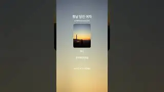 [경전TV] 충남 당진 여자 TAKE-08(Ballard)