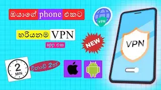 How to install mobil VPN | Best VPN for Android or iPhone