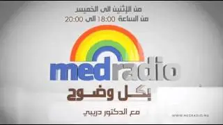 Mamoun Moubarak Dribi 30-12-2015 