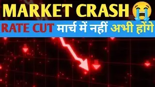 market Crash rate cut 😭👈| federal reserve latest news| why nifty Crash today|why sensex crash today