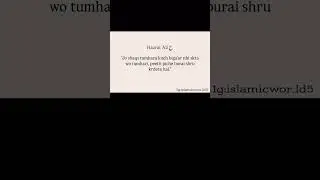 Hazrat Ali ع || #explore #explorepage #motivation #foryou #deen #islam #shorts #hazratali #ytshorts