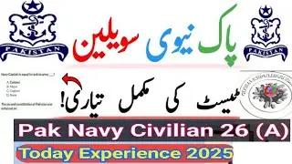 Pak Navy Civilian test Experience 2025 | Pak navy civilian test preparation A-2026 | Pak navy PART 3
