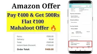 Amazon Offer Pay ₹400 & Get ₹500 | Amazon | Amazon Offer 100 Discount Add money | Amazon Pay