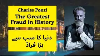 Sub se Bada Financial Fraud | Charles Ponzi | Sub Se Bada Fraud Hindi The story of the biggest fraud