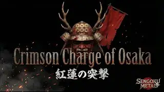 【Sumurai Metal】Crimson Charge of Osaka (English Cover)【Sanada Nobushige (Yukimura)】