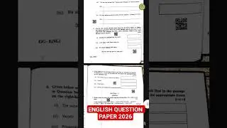 madhyamik English question paper 2026 || মাধ্যমিকের ইংরেজি প্রশ্নপত্র 2026 ।।