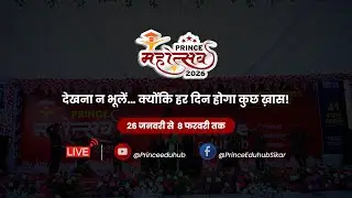 Get Ready for the Prince Grand Mahotsav 2026! 🔥