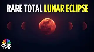 WATCH Lunar Eclipse 2025 | Blood Moon Visible Tonight Without Telescope | Full Eclipse View | N18G