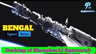CNSA New Mission of Tianwen Space Station @Bengalspacenews