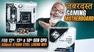 Best Gaming Motherboard for 12th, 13th & 14th Gen CPU ⚡ ASRock B760M Steel Legend&nbsp;WiFi