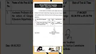 #HPSC ASSISTANT PROFESSOR SUBJECT GEOGRAPHY EXAM UPDATE#SHORTS