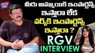 Ram Gopal Varma Sensational Interview | Power Star | RGV Exclusive Interview | YOYO Cine Talkies