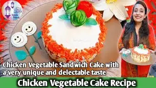 Chicken Vegetable Cake Recipe|This chicken vegetable cake is with a very unique & delectable taste