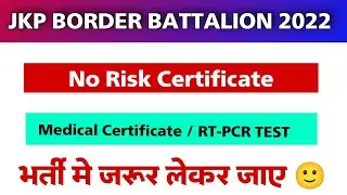 JK Police Recruitment No Risk Certificate & Medical Covid Certificate : Documents PET/PST 2022