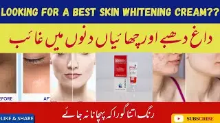 Eventone-C Cream Review | Benefits, Price & Uses for Glowing Skin