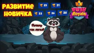 Rush Royale Beginner Development #9 [Finding Worthy Opponents]