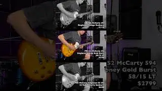 PRS SE vs S2 vs Core McCarty 594 &mdash; У чому різниця?