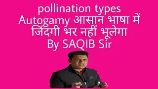 pollination :1  Autogamy - this is two types 1 Chasmogamous and 2 Cleistogamous Class12 CBSE,UP ICSE