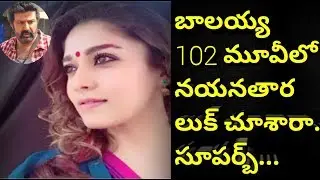 Balakrishna 102 movie Nayana Tara look!NBK 102 movie updates!Balayya next movie!